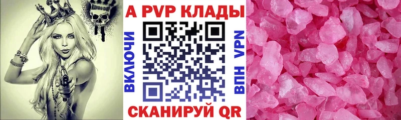 Магазины продажи наркотиков Маркс СК  Мефедрон  Галлюциногенные грибы  КОКАИН  Каннабис 