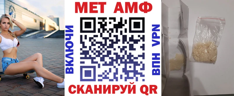 АМФ 97%  Маркс 
