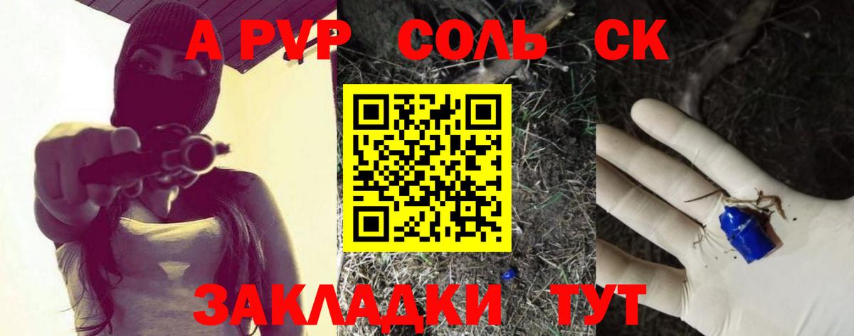 Alfa_PVP VHQ Маркс