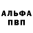 Alpha-PVP Соль ZARA SHARAPOVA