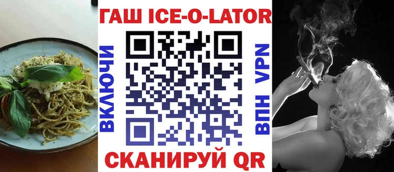 Cannafood конопля  продажа наркотиков  Маркс 