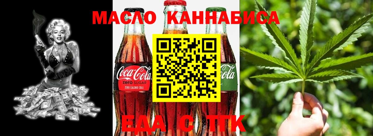 Canna-Cookies марихуана Маркс