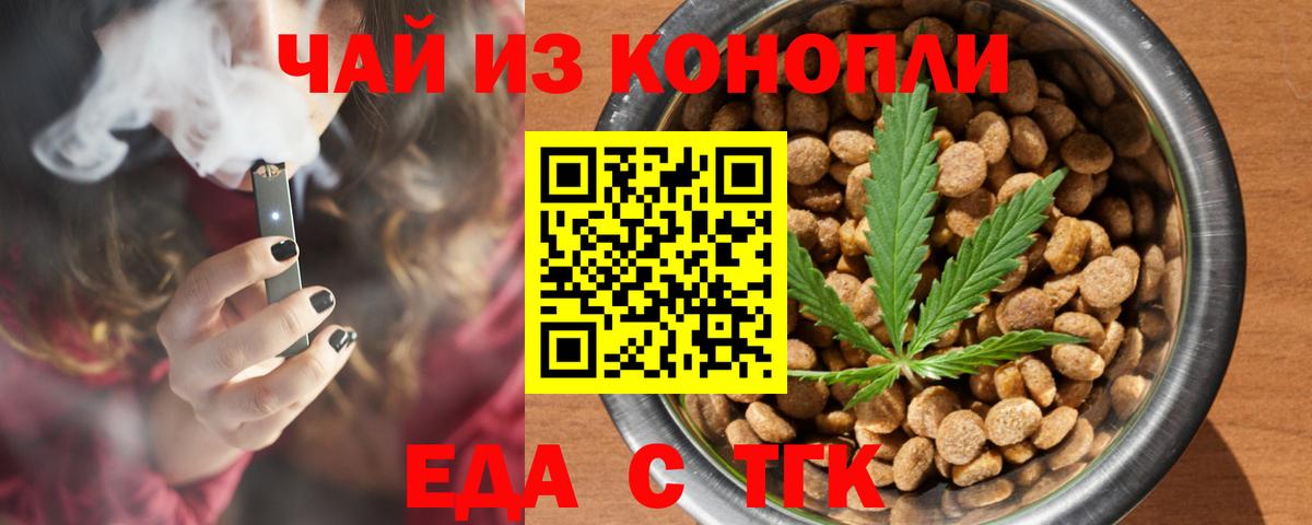 Canna-Cookies конопля  Маркс 
