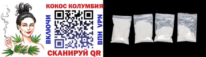 Cocaine 97% продажа наркотиков Маркс