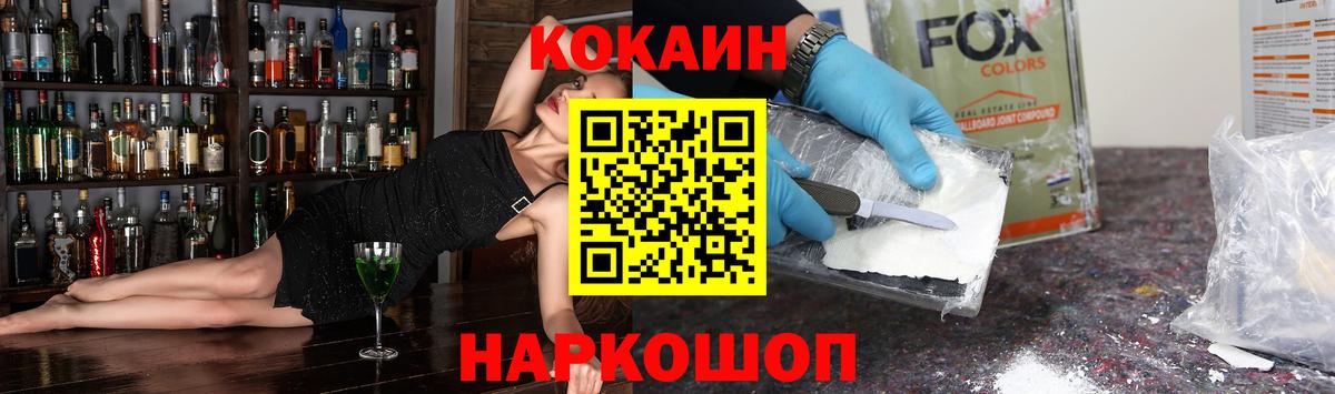 КОКАИН Колумбийский Маркс