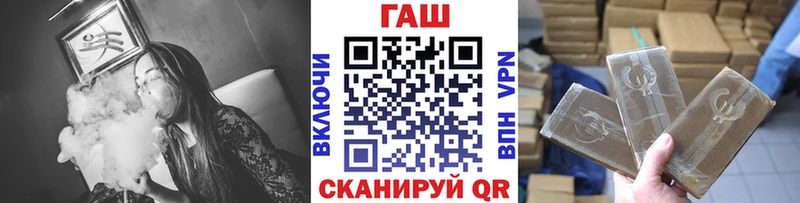 ГАШ гарик  закладки  Маркс 