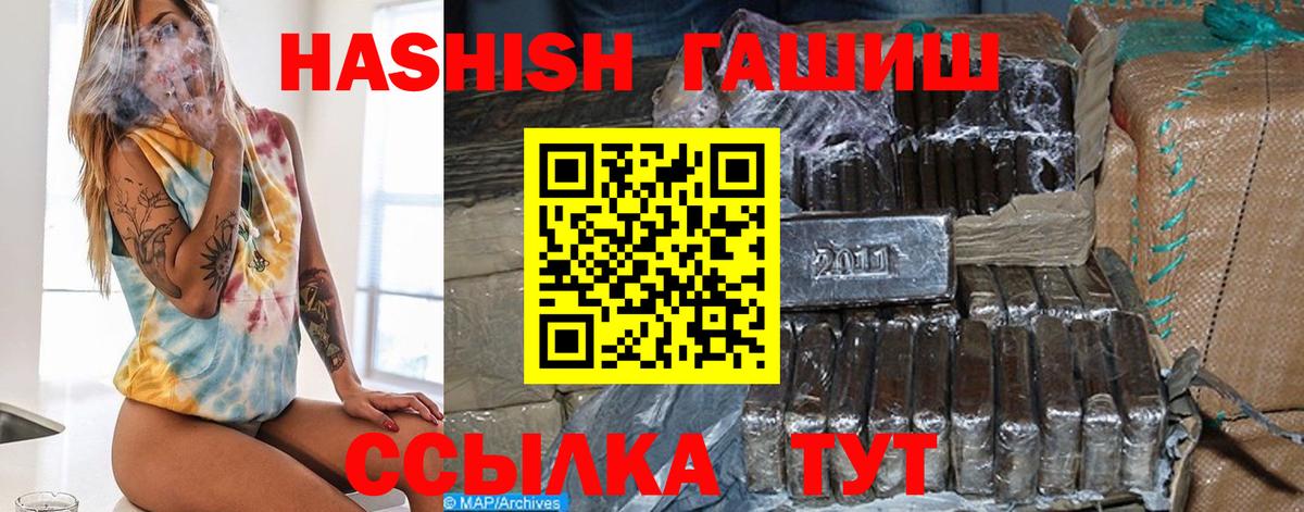 ГАШ hashish  ГАШ  Маркс  ГАШ Cannabis 