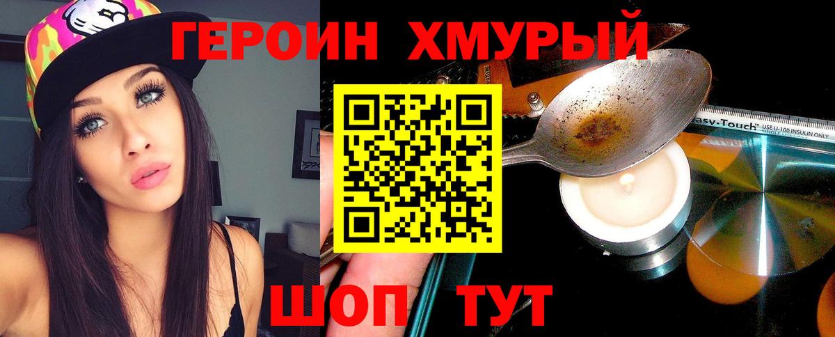 Героин Афган  Маркс 