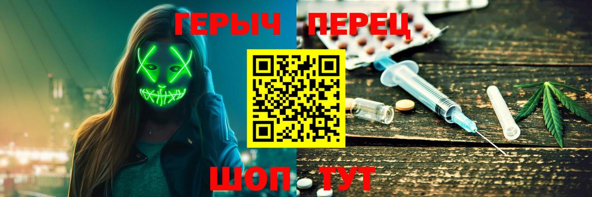 ГЕРОИН Афган Маркс