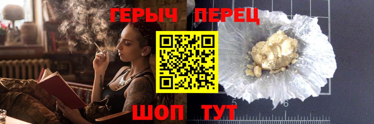 Героин гречка Маркс