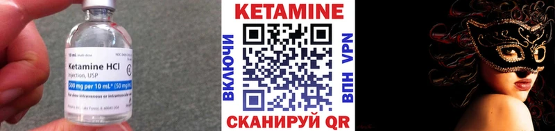 КЕТАМИН ketamine магазин наркотиков hydra маркетплейс Маркс