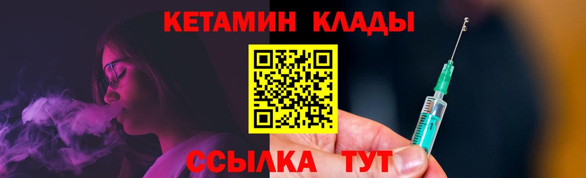 Кетамин VHQ Маркс