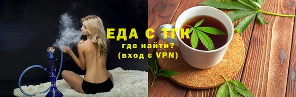 дистиллят марихуана Медногорск