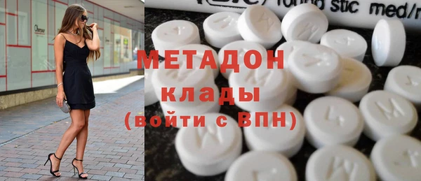 дистиллят марихуана Медногорск