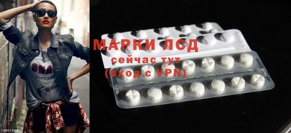 spice Мегион