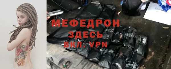 spice Мегион