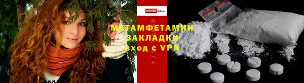дистиллят марихуана Медногорск