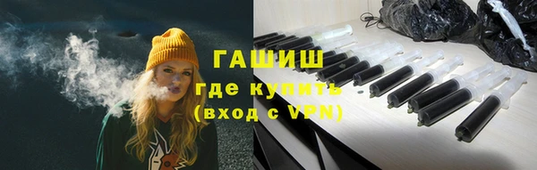 дистиллят марихуана Медногорск