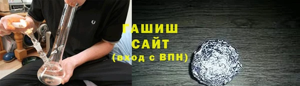дистиллят марихуана Медногорск