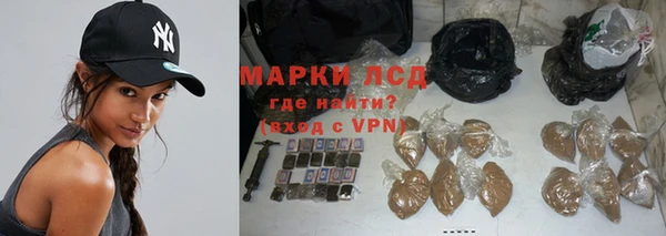 амфетамин Магас