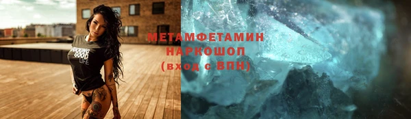 spice Мегион