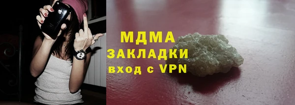 spice Мегион