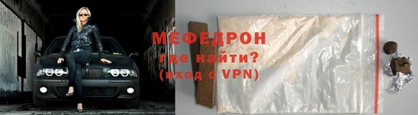 дистиллят марихуана Медногорск