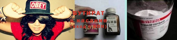 кокаин Майский
