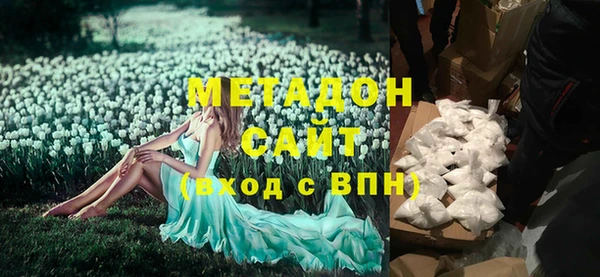 дистиллят марихуана Медногорск
