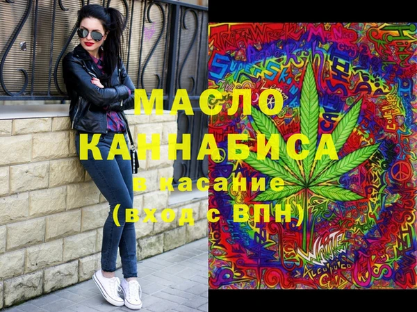 кокаин Майский