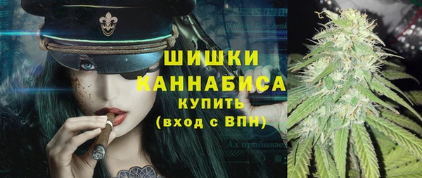 дистиллят марихуана Медногорск