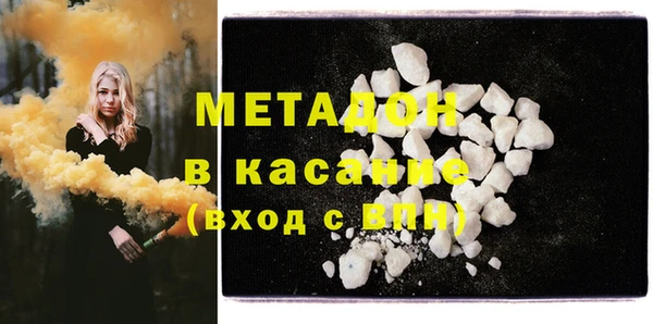 дистиллят марихуана Медногорск