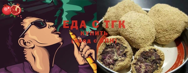 МДМА Магадан