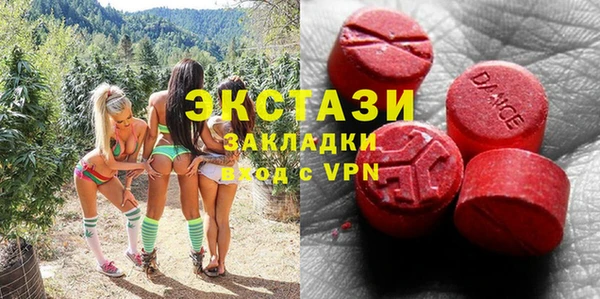 spice Мегион