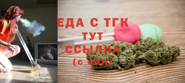 дистиллят марихуана Медногорск