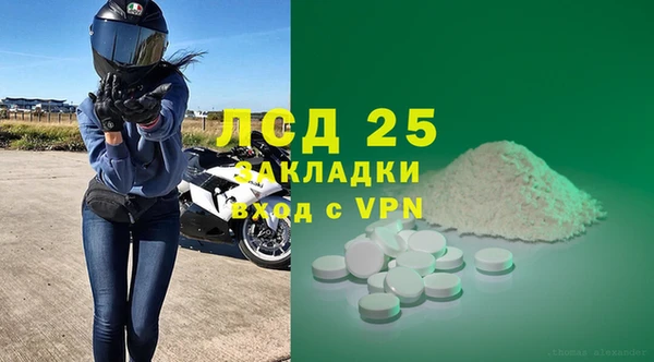 spice Мегион