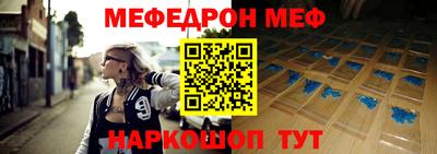 кокаин перу Северобайкальск