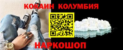 кристаллы Наро-Фоминск