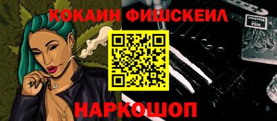 кристаллы Наро-Фоминск
