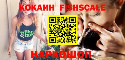 кристаллы Наро-Фоминск