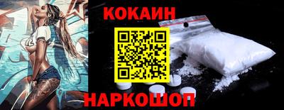 кристаллы Наро-Фоминск