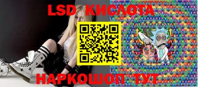 сатива Апшеронск