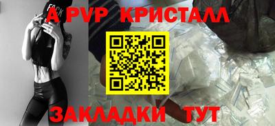 синтетический гашиш Моздок