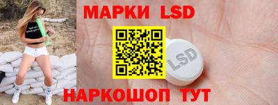 кристаллы Наро-Фоминск