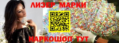 сатива Апшеронск