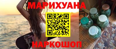 кристаллы Наро-Фоминск