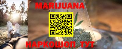 сатива Апшеронск