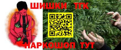 кристаллы Наро-Фоминск