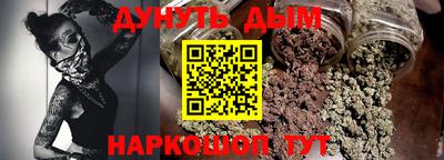 кристаллы Наро-Фоминск