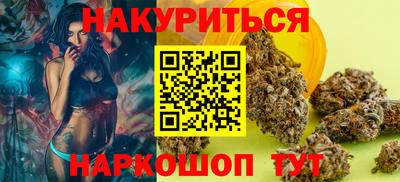 кристаллы Наро-Фоминск